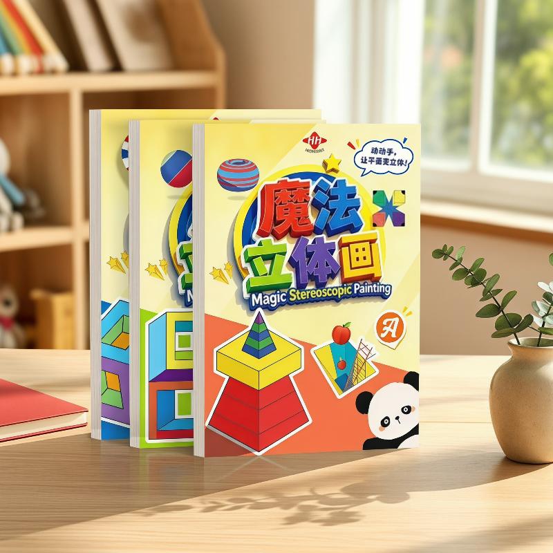 Art Craft For Kindergarten - 3D Sihirli Stereoskopik Sanat El İşi
