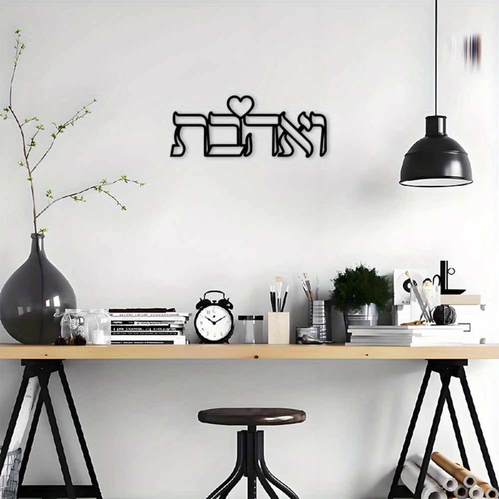 CIFBUY Demir Duvar Sanatı İbra - Art & Craft Valley incelemesi ve fiyatı