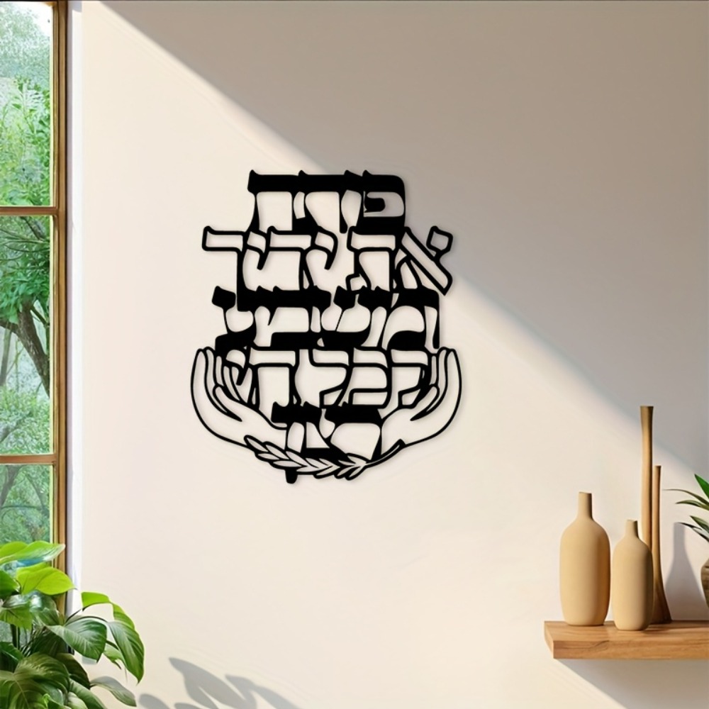CIFBUY Metal Duvar Sanatı İbra - Art & Craft Valley incelemesi ve fiyatı